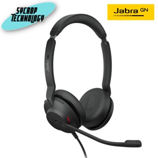 หูฟัง (JBA-23089-999-979) Headset “Jabra” Evolve2 30 MS Stereo USB-A) ประกันศูนย์ เช็คสินค้าก่อนสั่งซื้อ