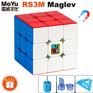 Moyu RS3M 2020 ลูกบาศก์แม่เหล็ก ​รูบิคแม่เหล็ก 3x3x3 ความเร็ว ของเล่นเพื่อการศึกษา สําหรับเด็ก ของเล่น ของขวัญสําหรับเด็ก