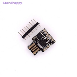 Standhappy ATTINY85 ใหม่ บอร์ดไมโครคอนโทรลเลอร์ Digispark ขนาดเล็ก สําหรับ Arduino usb