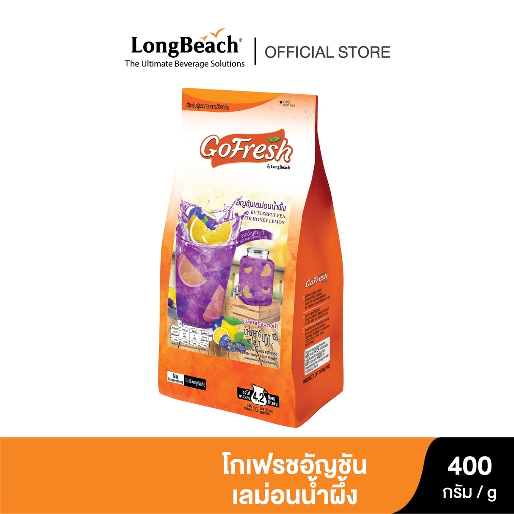 โกเฟรช อัญชันเลม่อนน้ำผึ้ง ขนาด 400 กรัม.  GoFresh Butterfly Pea With Honey Lemon size 400g.