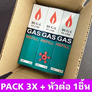 แก๊สเติมไฟแช็ค แพค 3 ชิ้น + หัวต่อ 1 ชิ้น ขนาด 50 กรัม บูก้า Buga 50g*3 + Adapter