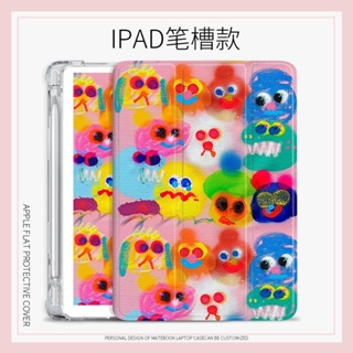 Doodle boy เคสไอเเพด พร้อมถาดใส่ปากกา mini 1/2/3/4/5/6 air 4 5 เคส gen 7 8 9 case pen slot pro 11 gen 10 2022 cover