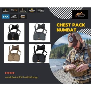 กระเป๋าคาดหน้าอกChest Pack Numbat® helikon-tex