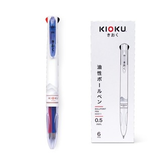 (6 ด้าม) ปากกาลูกลื่น KIOKU 4in1 KK511 0.5มม.