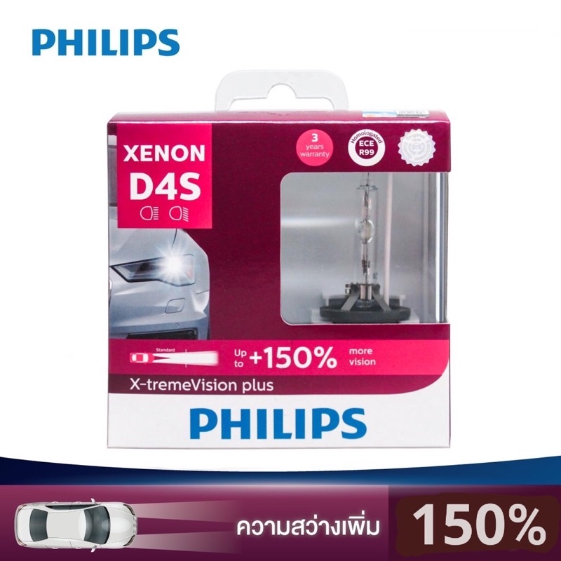 PHILIPS หลอดไฟหน้ารถยนต์ รุ่น X-tremeVision Plus +150% ขั้ว D3/D4 4800K [1 หลอด]
