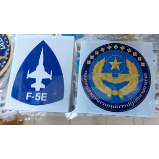 สติกเกอร์เครื่องบิน F-5E สติ๊กเกอร์กรมควบคุมการปฎิบัติทางอากาศ สติกเกอร์ติดรถยนต์ สติกเกอร์ติดรถ สติกเกอร์ทหารอากาศ