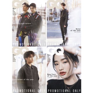 พร้อมส่ง💥GQ เดือน ธ.ค.2022 ปก มายอาโป/ไบร์ท/นน ธนนท์/ตู ต้นตะวัน(ชำระปลายทางได้)