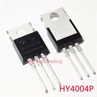 อะไหล่ชิ้นส่วนทรานซิสเตอร์ HY4004 TO-220 HY4004P TO220 N-channel 40V / 208A MOSFET IRFB7446 IRF1404Z IRF2204 10 ชิ้น