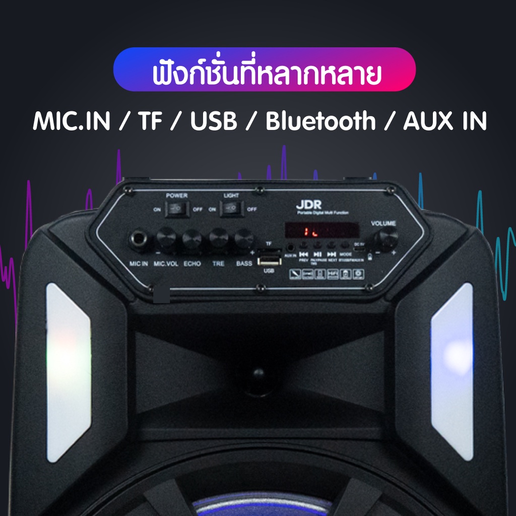 JDR ลำโพงบลูทูธ 12 นิ้ว  รุ่น JR-1201 แถมไมโครโฟน ช่วยสอน MC มีล้อลาก ใช้กลางแจ้ง