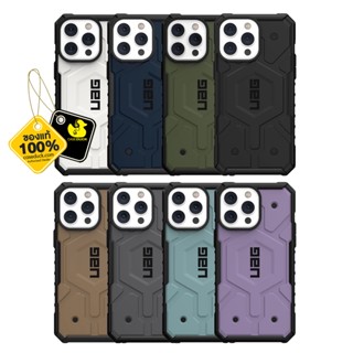 UAG - Pathfinder Magnetic เคสสำหรับไอโฟน 14 ซีรี่ส์