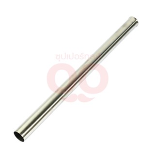 KARCHER SET SUCTION TUBE STAINLESS STEEL สามารถออกใบกำกับภาษีเต็มรูปแบบได้ (คาร์เชอร์)