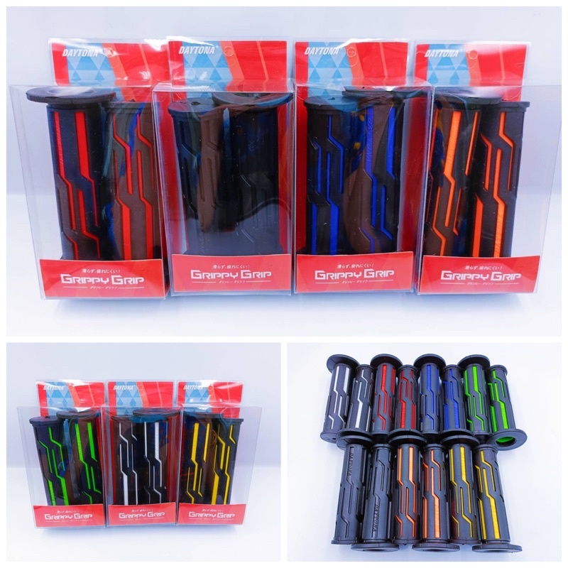 ปลอกมือ Daytona ปลอกแฮนด์สำหรับรถมอเตอร์ไซค์รุ่นทั่วไป ปลอกแฮนด์ คุณภาพดี เกรด A กระชับมือ