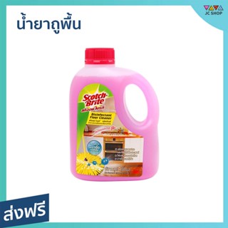 น้ำยาถูพื้น 3M Scotch-Brite ขนาด 1000 มล. กลิ่นโรแมนติกโรส - นำ้ยาถูพื้น น้ำยาฆ่าเชื้อ น้ำยาทำความสะอาดพื้น