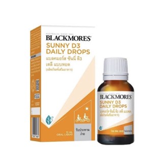 Sunny D3 Daily Drops 12ml