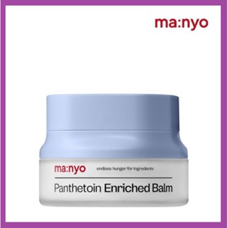 [ma:nyo] Panthetoin Enriched Balm บาล์ม 80 มล. พร้อมส่ง