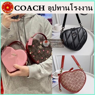 (จัดส่งฟรี) ของแท้ 100% COAC H กระเป๋าผู้หญิง กระเป๋าสะพายข้าง Heart กระเป๋ากล่องความรัก กระเป๋าโซ่