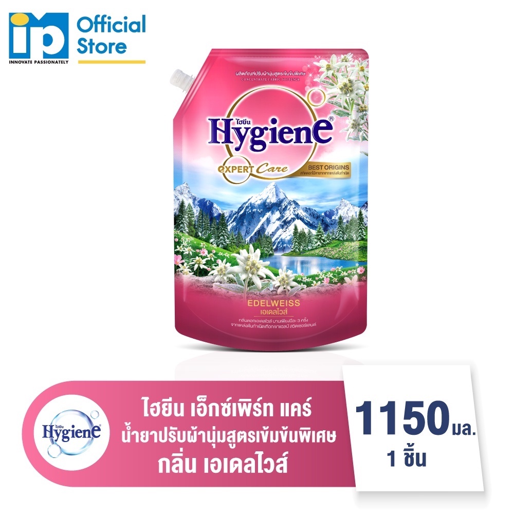 ไฮยีน เอ็กซ์เพิร์ท แคร์ เบสท์ ออริจินส์ น้ำยาปรับผ้านุ่มสูตรเข้มข้นพิเศษ กลิ่น เอเดลไวส์ 1150 มล.