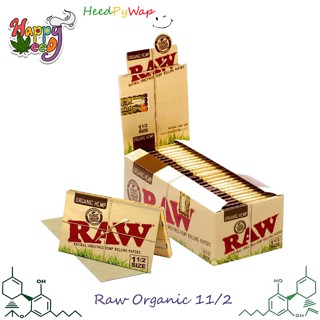 กระดาษ Raw Organic 1½ ขนาดเล็ก