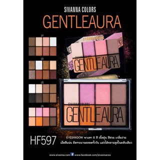 sivanna colors mackup Gentleaura hf597 eyeshadow พาเลท 8 สีสัน เกลี่ยง่ายเม็ดสีแน่น