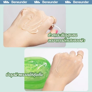 [YTL] Zeusee 300g 98% Aloe Vera gel เจลว่านหางจรเข้