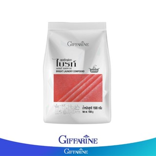 Giffarine กิฟฟารีน  ผงซักฟอกไบรท์ สูตรซักมือขนาด 1500 g