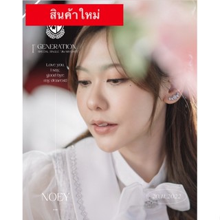 (ราคาถูก)รวมของสะสม เนย BNK48 Noey bnk48 ปก แอคพิเศษ Believer กีฬาสี ปก 2 ปี ปกต่างๆ แอคพิเศษซาโยนาระ คลอ