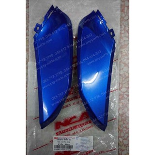 แฟริ่งล่าง-ตัวเล็ก WAVE 110-I/12 (T) สีน้ำเงิน (B325)