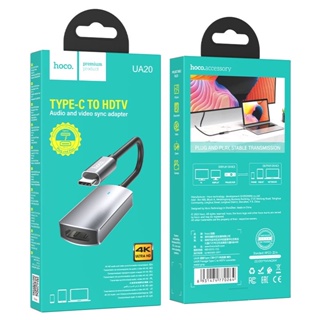 Hoco ตัวต่อ Type C to HDTV Audio and Video sync adapter