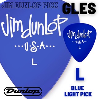 ปิ๊คกีตาร์ PICK DUNLOP GELS SERIES # BLUE LIGHT PICK L