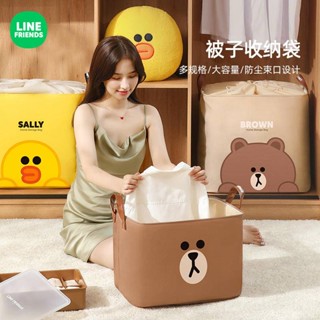 [LC] Line FRIENDS กระเป๋าเก็บผ้าห่ม ผ้าออกซ์ฟอร์ด สีน้ําตาล ขนาดใหญ่ จุของได้เยอะ กันชื้น เหมาะกับการพกพาเดินทาง