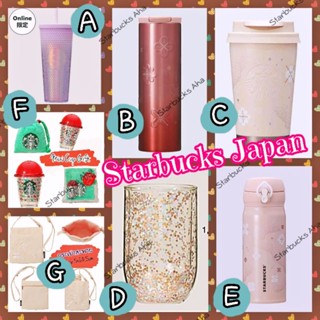 Starbucks Japan🇯🇵 collection ใหม่‼️พรีออเดอร์‼️