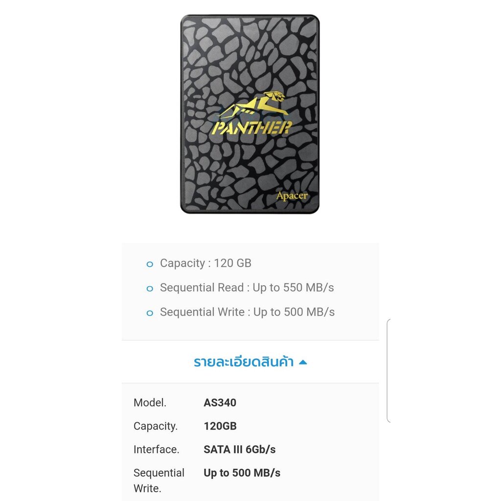 ️กรุงเทพฯด่วน1ชั่วโมง️ 120 GB SSD Apacer AS340 R/W up to 550/500Mbps. 3 YEARS WARRANTY #6