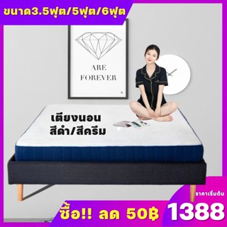 {HOT SALE} เตียงนอน 3.5 ฟุต เตียงนอน 5 ฟุต เตียงนอน 6 ฟุต เตียง เตียงไม้ ฐานเตียง สไตส์ญี่ปุ่น (ไม่รวมที่นอน)