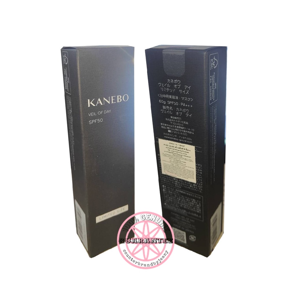 KANEBO Veil of Day SPF50/PA+++ 60g ป้ายไทย ของแท้ กันแดด เนื้อเจล ไม่ทิ้งคราบขาว คาเนโบ เวลออฟเดย์