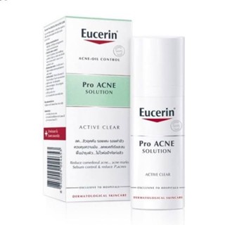 Eucerin Pro Acne Solution Active Clear 50ml แท้ 100%สูตรเฉพาะโรงพยาบาล