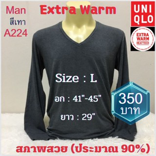 A224 เสื้อฮีทเทคเอ็กซ์ตร้าวอร์มชาย heattech extra warm man ยี่ห้อ Uniqlo มือ 2