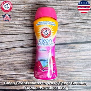 Arm &amp; Hammer™ Clean Scentsations In-Wash Scent Booster, Tropical Paradise 680 g เม็ดหอมซักผ้า เม็ดน้ำหอม