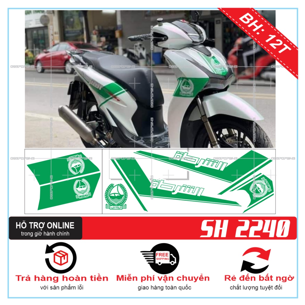 สติ๊กเกอร์ REMOVABLE SH 2020 DUBAI - BI DECAL