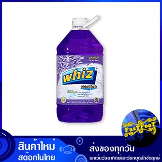 ชิลด์เทค กลิ่นสปา รีแลกซ์ ขนาด 5200 มล. วิซ Wiz Shield Tech Spa Relax Scent น้ำยา ทำความสะอาดพื้น ถูพื้น ดันฝุ่น เช็ดพื้