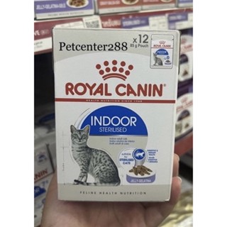 Royal Canin Indoor( ขายยกกล่อง 12 ซอง) เลี้ยงในบ้าน อายุ 1 ปีขึ้นไป