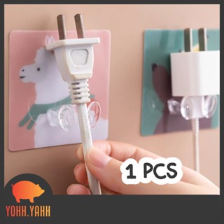 YOHH.YAHH  (1 ชิ้น) ตะขอแขวนปลั๊กไฟ Plug Holder  แขวนหัวปลั๊ก ที่จัดระเบียบหัวปลั๊กไฟต ะขอติดผนังลายการ์ตูน แบบสุ่มลาย