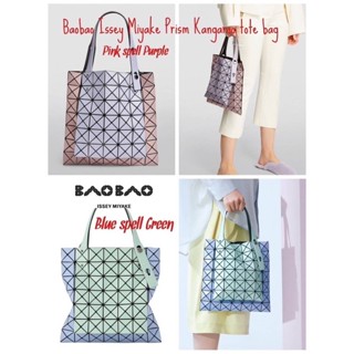 Baobao Issey Miyake Prism Kangaroo tote bag