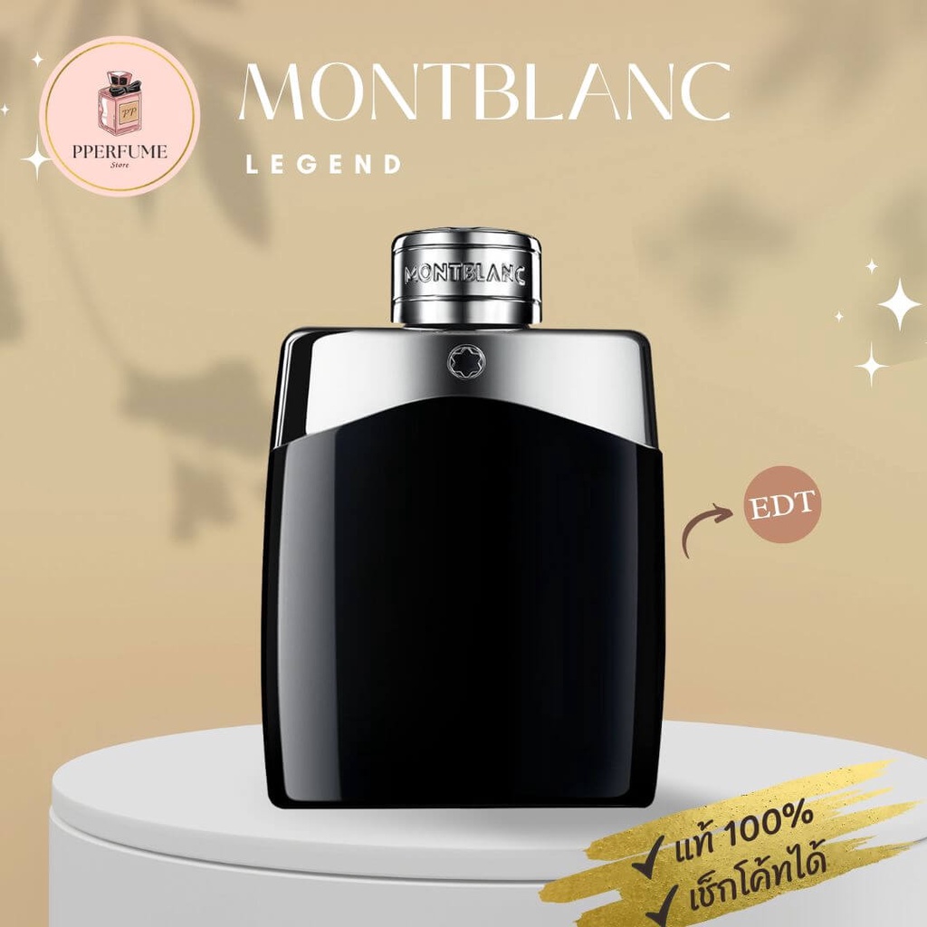 น้ําหอม Montblanc Legend EDT 100ml ✅ แท้ 100% น้ําหอมผู้ชาย