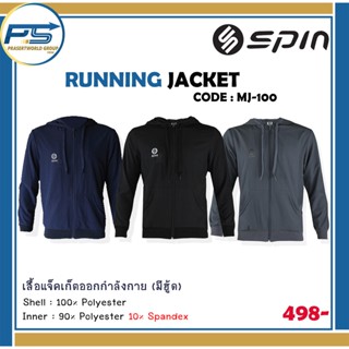 Pps Sports เสื้อแจ็คเก็ตออกกำลังกาย