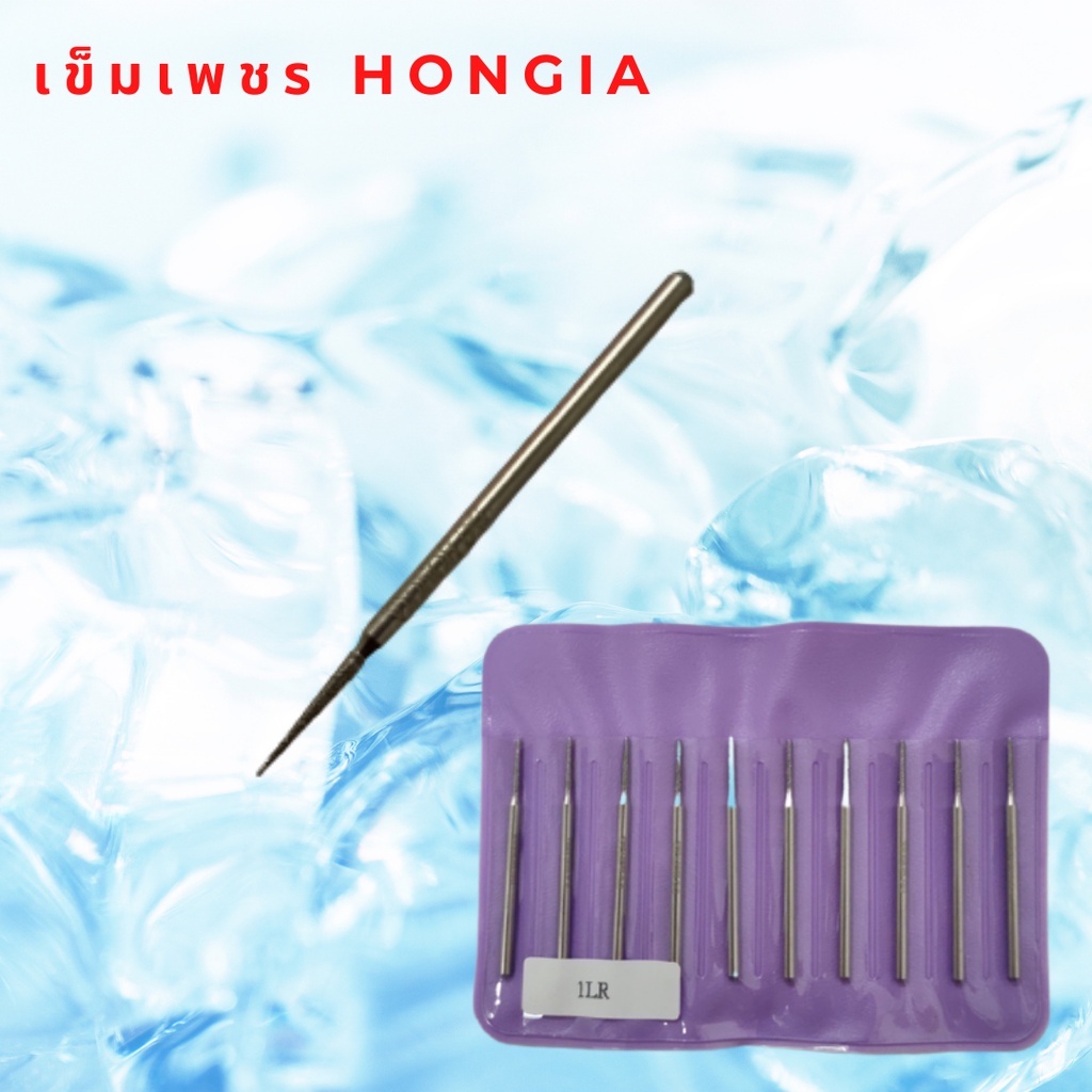เข็มเพชร1A-2LB ดอกกากเพชร ดอกเข็มเพชรHONGIAแท้ 100% ดอกเจียกากเพชร