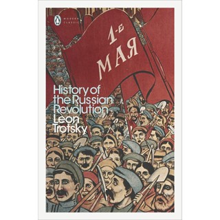 The History of the Russian Revolution - Penguin Modern Classics Leon Trotsky (author), Max Eastman (translator)