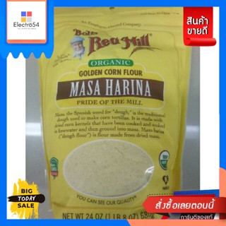 Bobs Red Maill Organic Masa Harina 680g. แป้งข้าวโพดบด100% UOU ImportBobs Red Maill Organic Masa Harina 680g. Corn Sta