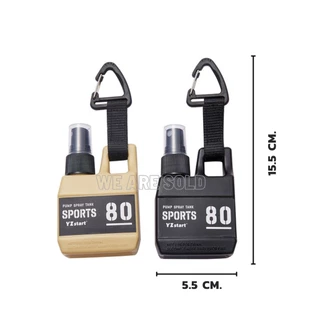 (พร้อมส่งจากไทย) ขวดใส่สเปรย์แอลกอฮอล์ สไตล์แค้มปิ้ง ขนาด 80ml. ขวดใส่แอลกอฮอ แอลกอฮอพกพา