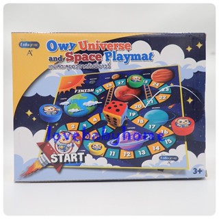 แผ่นเกม เกมส์ตะลุยอวกาศ แผ่นรองนั่ง Space playmat