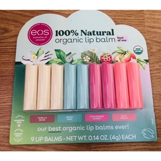 eos organic lip balm 100% natural USA แบ่งขาย 1 แท่ง